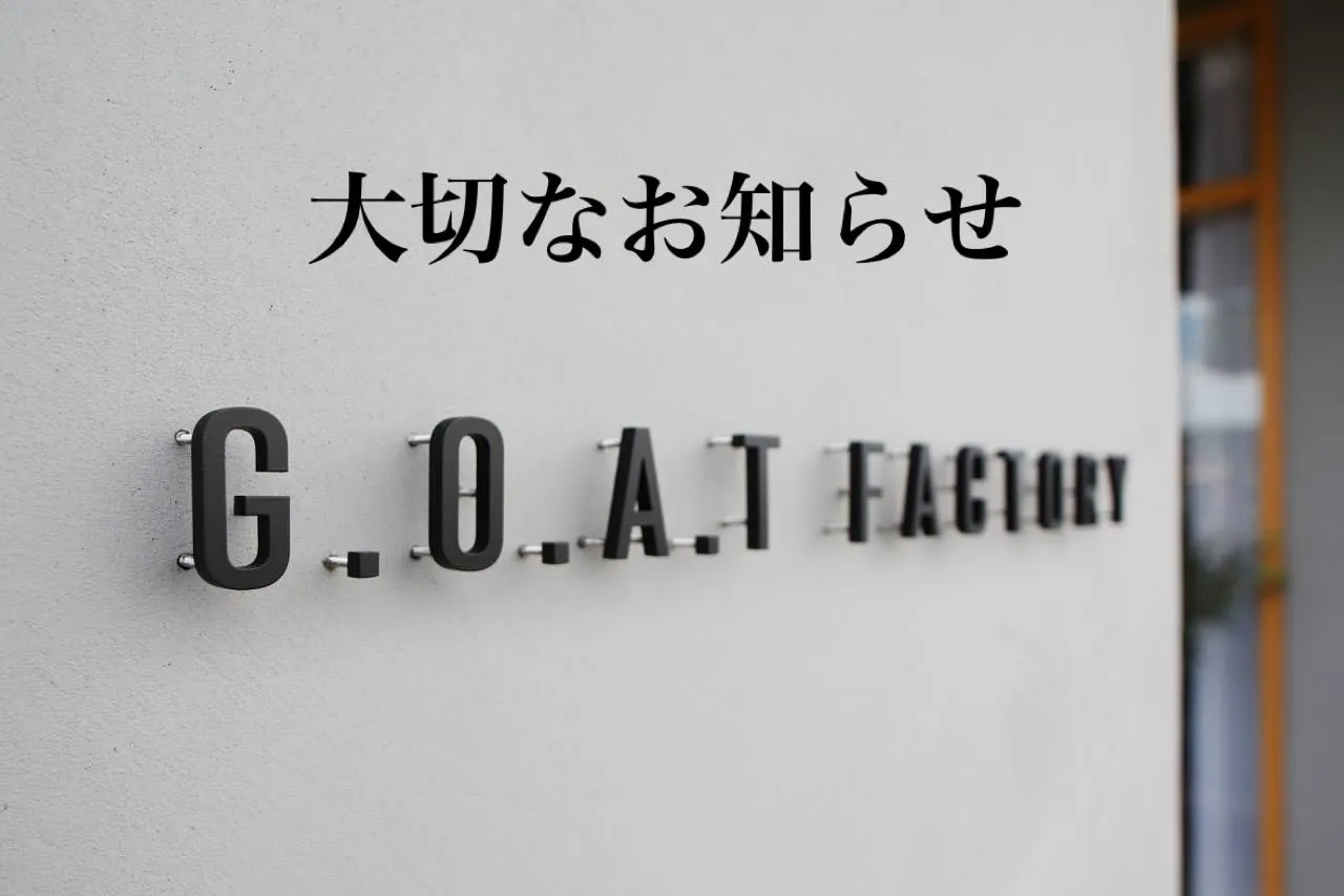 いつもG.O.A.T factoryをご利用いただきありがと...